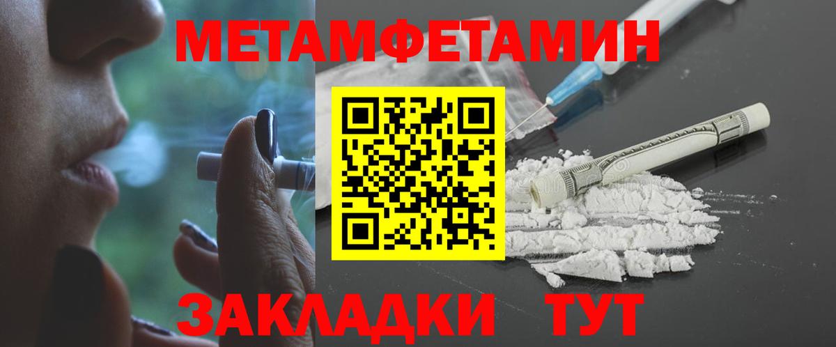 Амфетамин 98% Волгодонск