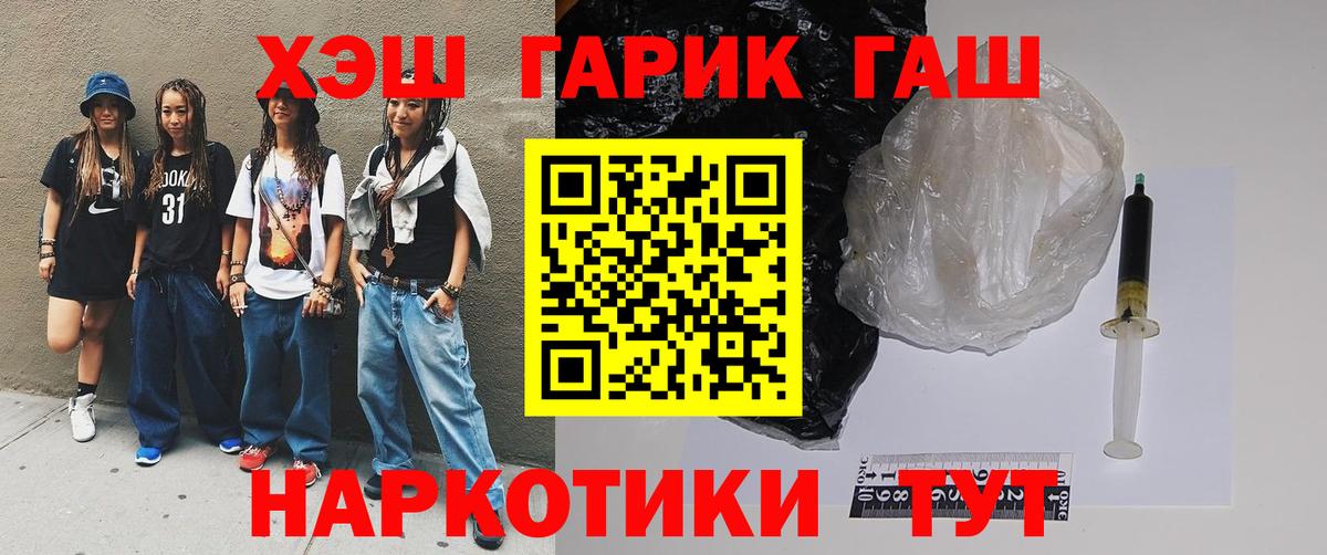 ГАШИШ Ice-O-Lator Волгодонск