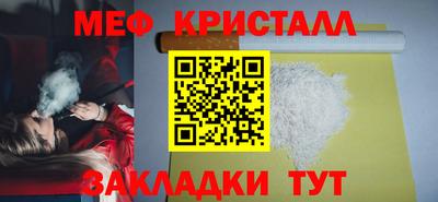 амфетамин Шебекино
