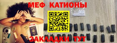 mix Чебаркуль