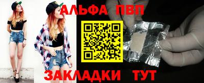 дмт Шахты