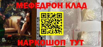 ешки Чебоксары