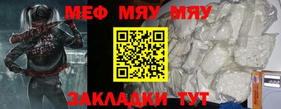 mix Чебаркуль