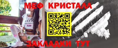 амфетамин Шебекино