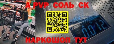 прущий лед Шелехов