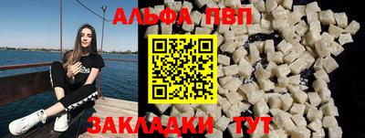 ешки Чебоксары