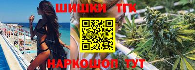прущий лед Шелехов