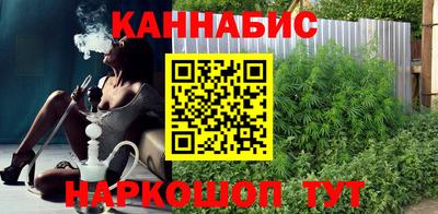 прущий лед Шелехов
