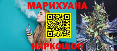 амфетамин Шебекино