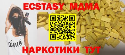 амфетамин Шебекино