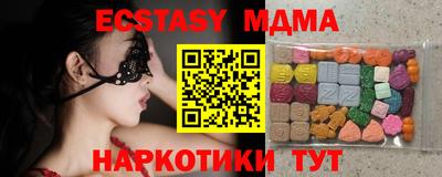 ешки Чебоксары