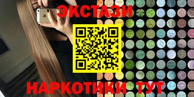 амфетамин Шебекино