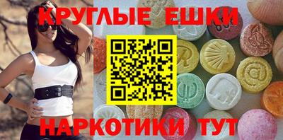амфетамин Шебекино