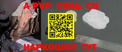 mix Чебаркуль