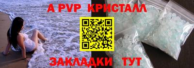 дживик Чапаевск