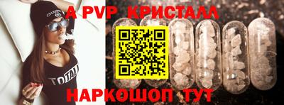 ешки Чебоксары
