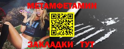 амфетамин Шебекино