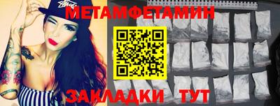 mix Чебаркуль