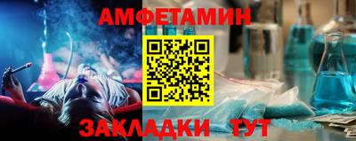прущий лед Шелехов