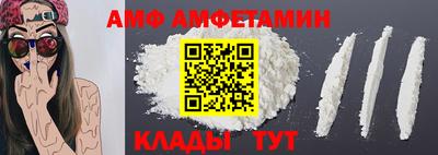 дмт Шахты