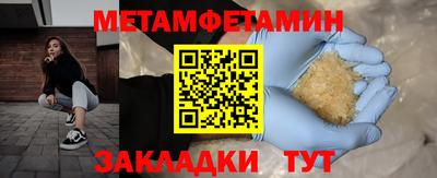дмт Шахты