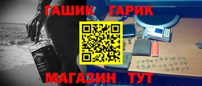 дмт Шахты