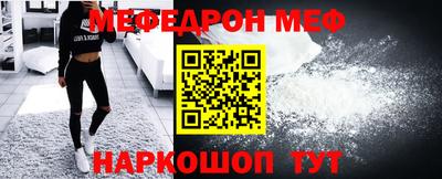 mix Чебаркуль