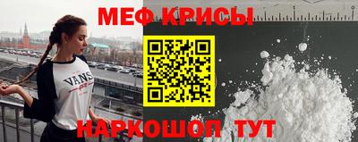 прущий лед Шелехов