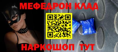 прущий лед Шелехов