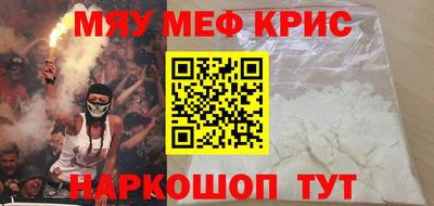 mix Чебаркуль