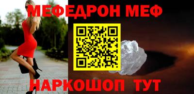 амфетамин Шебекино