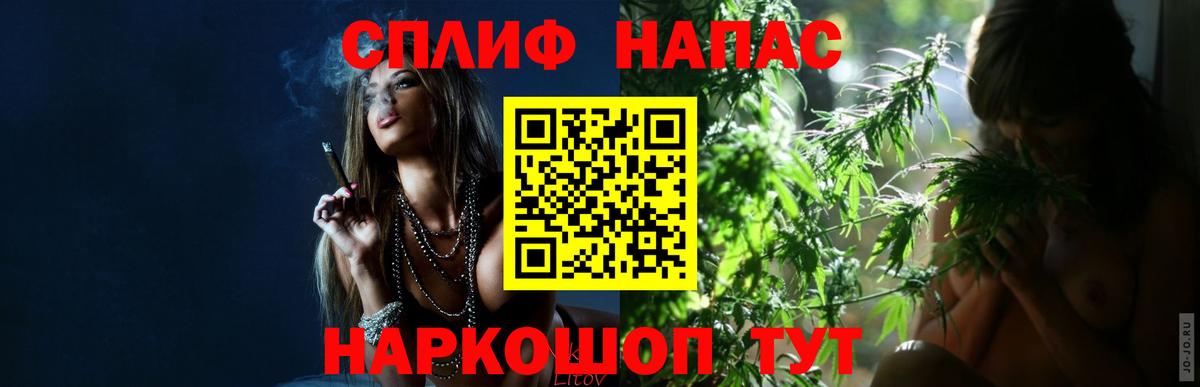 Шишки марихуана AK-47  Каннабис LSD WEED  Волгодонск  Вход с VPN  Шишки марихуана марихуана 
